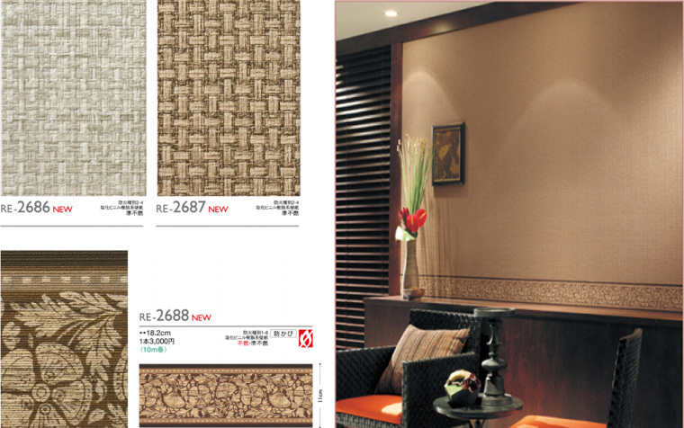 Giấy dán tường Nhật bản RE2686 Giấy dán tường Nhật bản RE2686