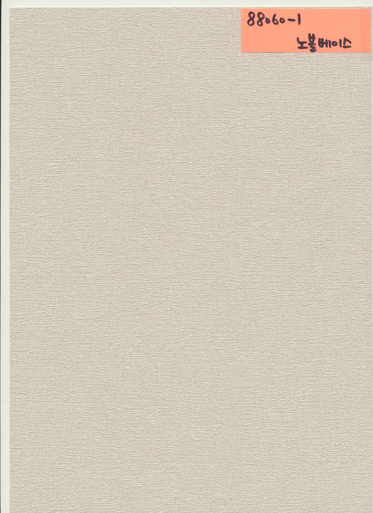 GiấyClassico 88060-1 GiấyClassico 88060-1