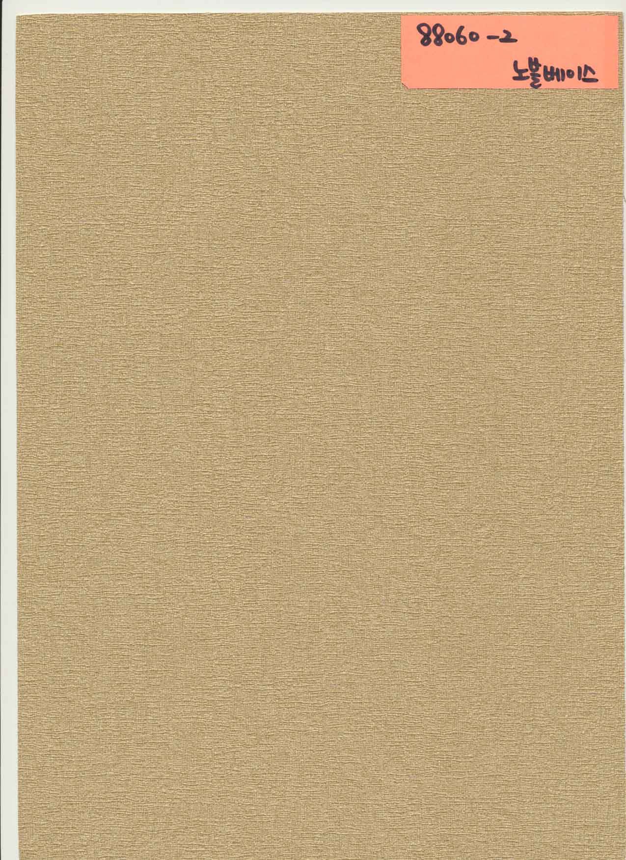 GiấyClassico 88060-2 GiấyClassico 88060-2
