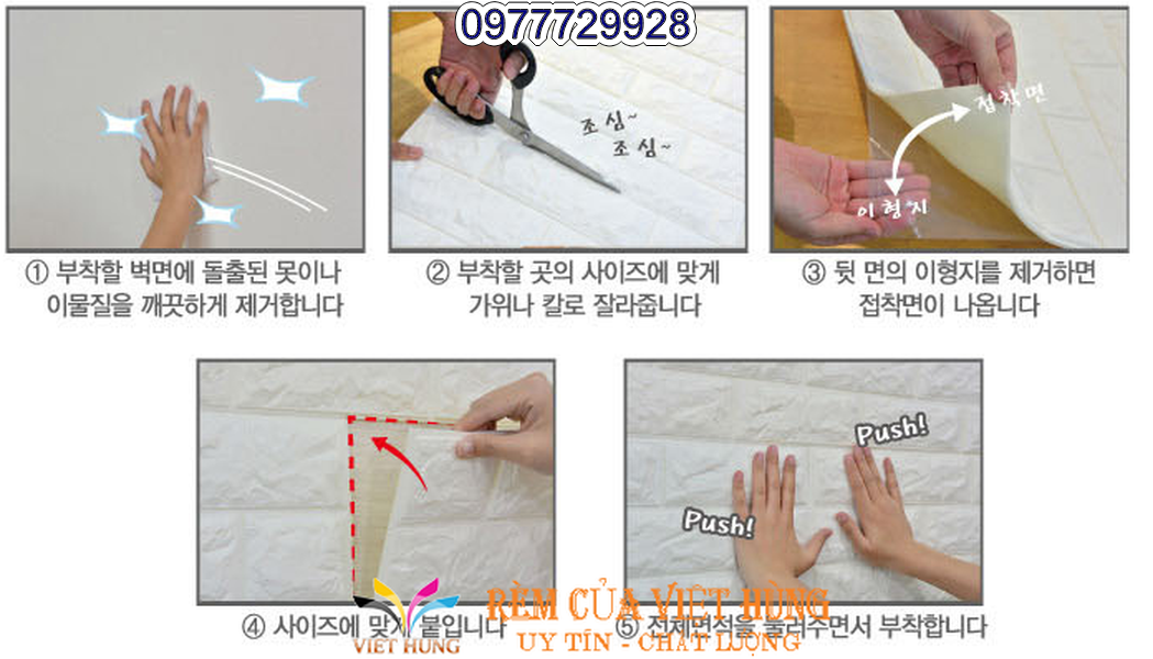 Miếng xốp dán tường 2 Miếng xốp dán tường 2